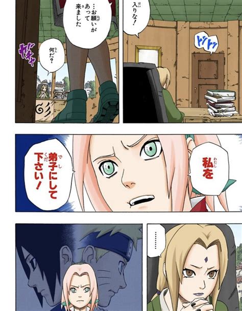 Tsunade Comics